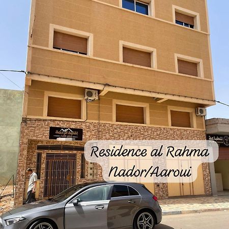 Residence Al Rahma 03 Monte Arrouit Екстериор снимка