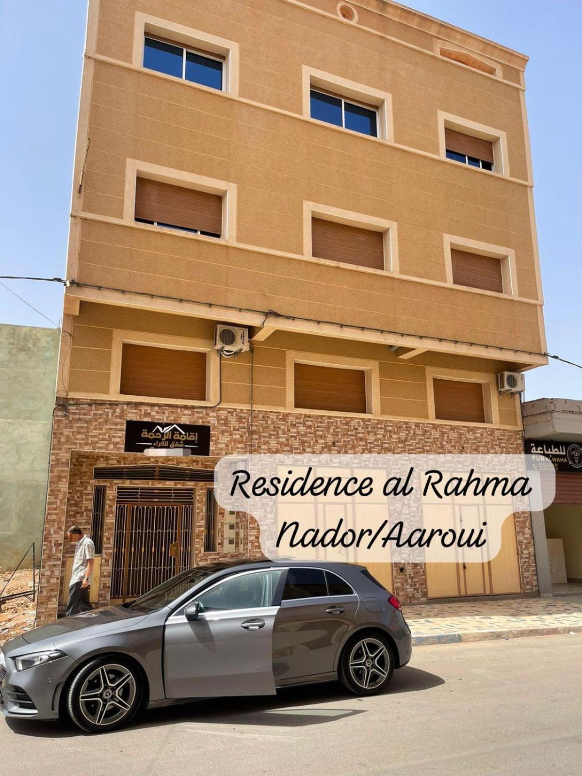 Residence Al Rahma 03 Monte Arrouit Екстериор снимка
